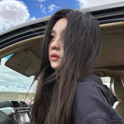 危险年华
